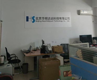 Porcellana Beijing Huashidayuan Technology Co., Ltd.