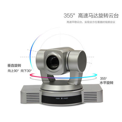 Telecamere per videoconferenze Soluzione di riunioni in sala conferenze SQ-HD300P