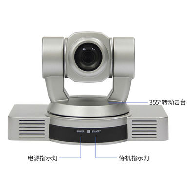 Telecamere per videoconferenze Soluzione di riunioni in sala conferenze SQ-HD300P